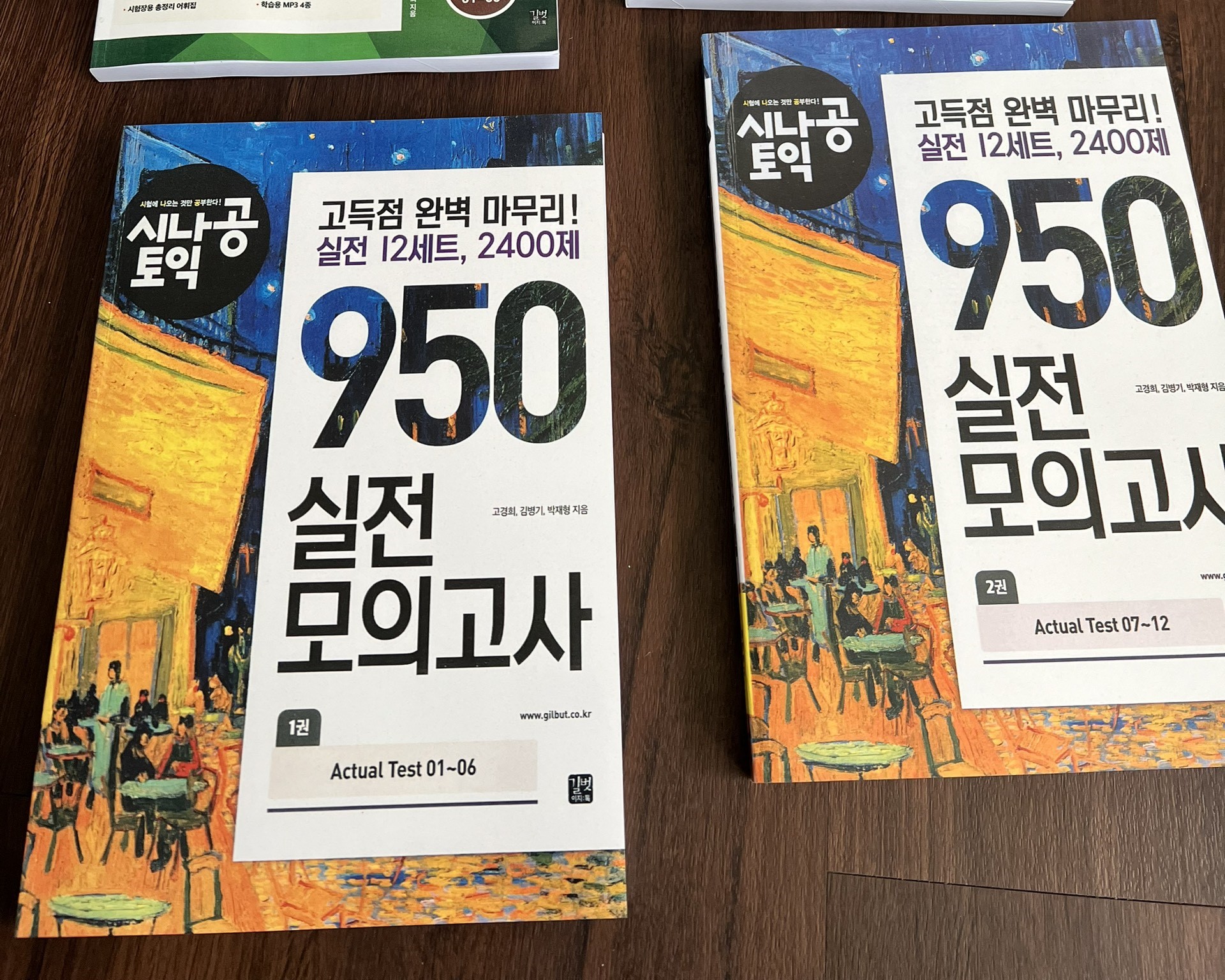 Sinagong toeic 950 2022-2023 - tặng file audio