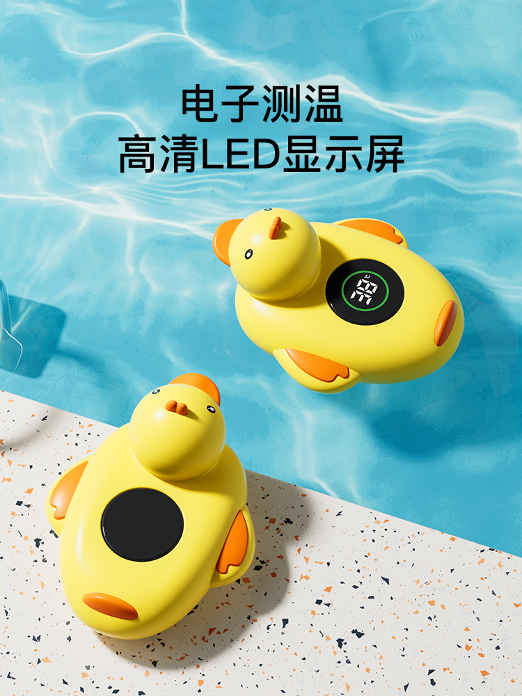 Little Yellow Duck Baby Water Temperature Gauge Children's Bathing Thermometer Baby Water Temperature Gauge Newborn Bathtub Temperature Gauge for Bathing