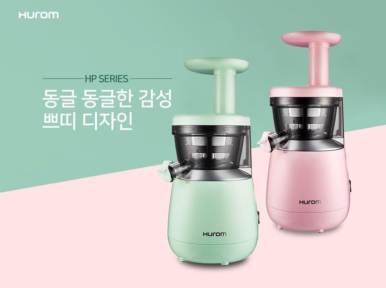 Nội địa Hàn Quốc - Máy ép chậm Hurom Hp Series model mới nhất