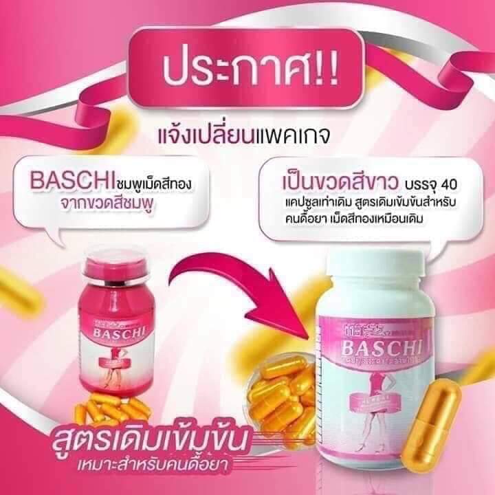 BASCHI HỒNG Giảm cân hộp nhựa 40 viên