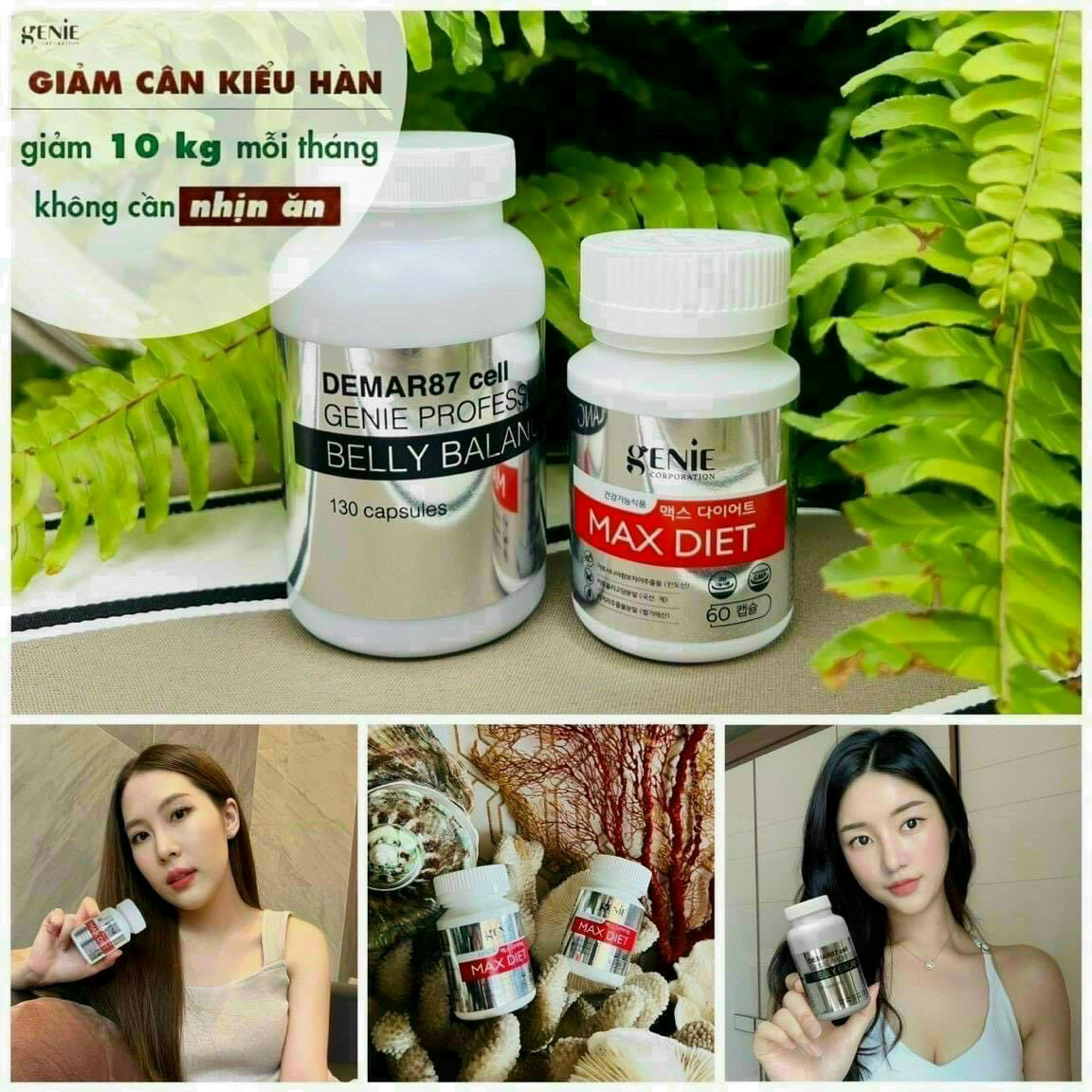 Combo giảm cân Max diet & Derma87 cell Genie chính hãng Hàn Quốc -cho cơ địa chai lỳ, khó giảm