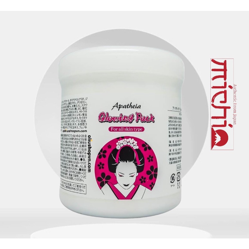 Kem ủ trắng body cô gái nhật 500g ủ trắng an toàn mạnh mẽ chuyên cho spa - glowing pack - mẫu mới có màng bọc bên ngoài