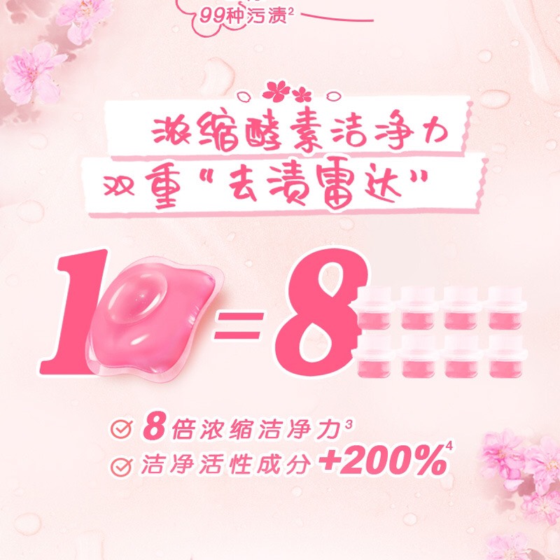 Túi 18 Viên Giặt OMO dùng thử x10 hương hoa anh đào