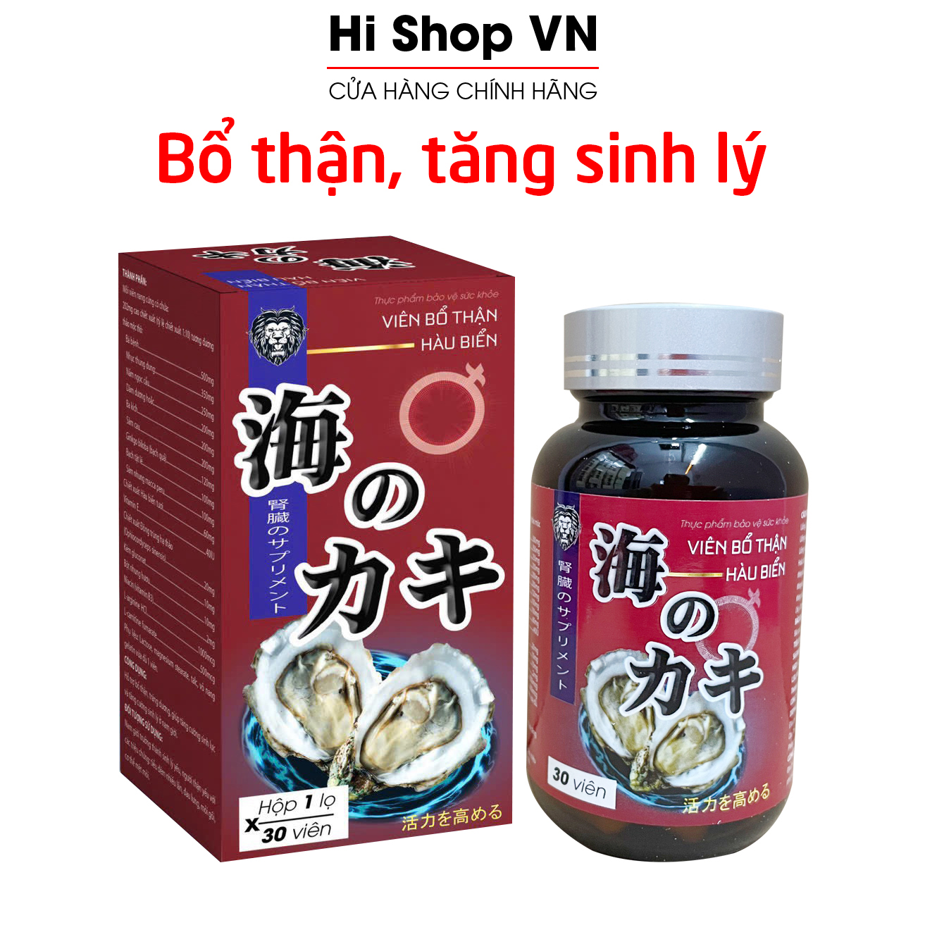 Viên Bổ Thận Hàu Biển từ 100% thảo dược tăng cường sinh lý nam, mạnh gân cốt, tăng sinh lực - Chai 30 viên