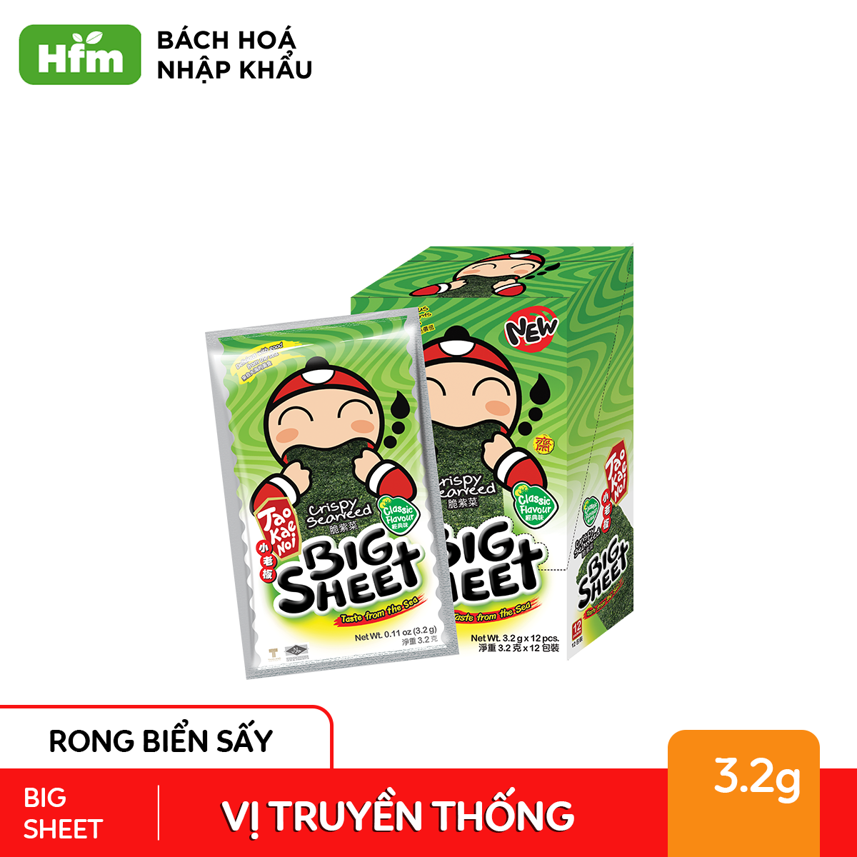 Rong biển TaoKaeNoi BIG SHEET hộp 12 gói x 3.2g vị Truyền thống sấy giòn thơm ngọt