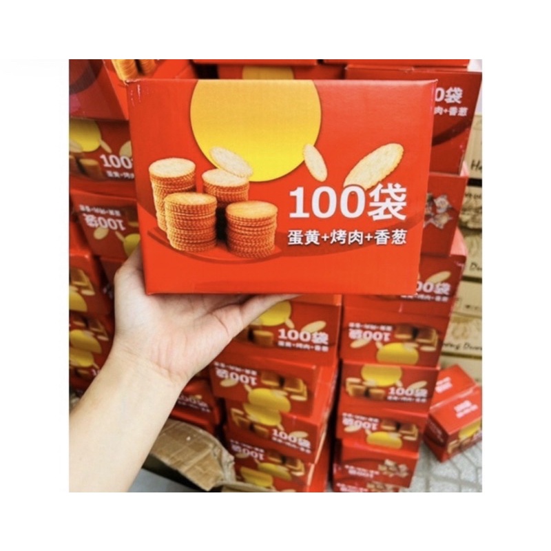 Hộp bánh quy đồng tiền mix vị 1kg