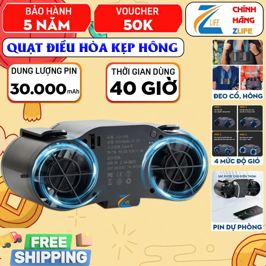 Quạt áo điều hòa cao cấp Zlife Z11, kiêm sạc dự phòng, Quạt đeo thắt lưng dung lượng pin chuẩn 12.000mAh 3 cấp độ gió siêu mát,Quạt đeo hông Tích Điện Kiêm Sạc Dự Phòng Đeo Thắt Lưng Đeo Cổ