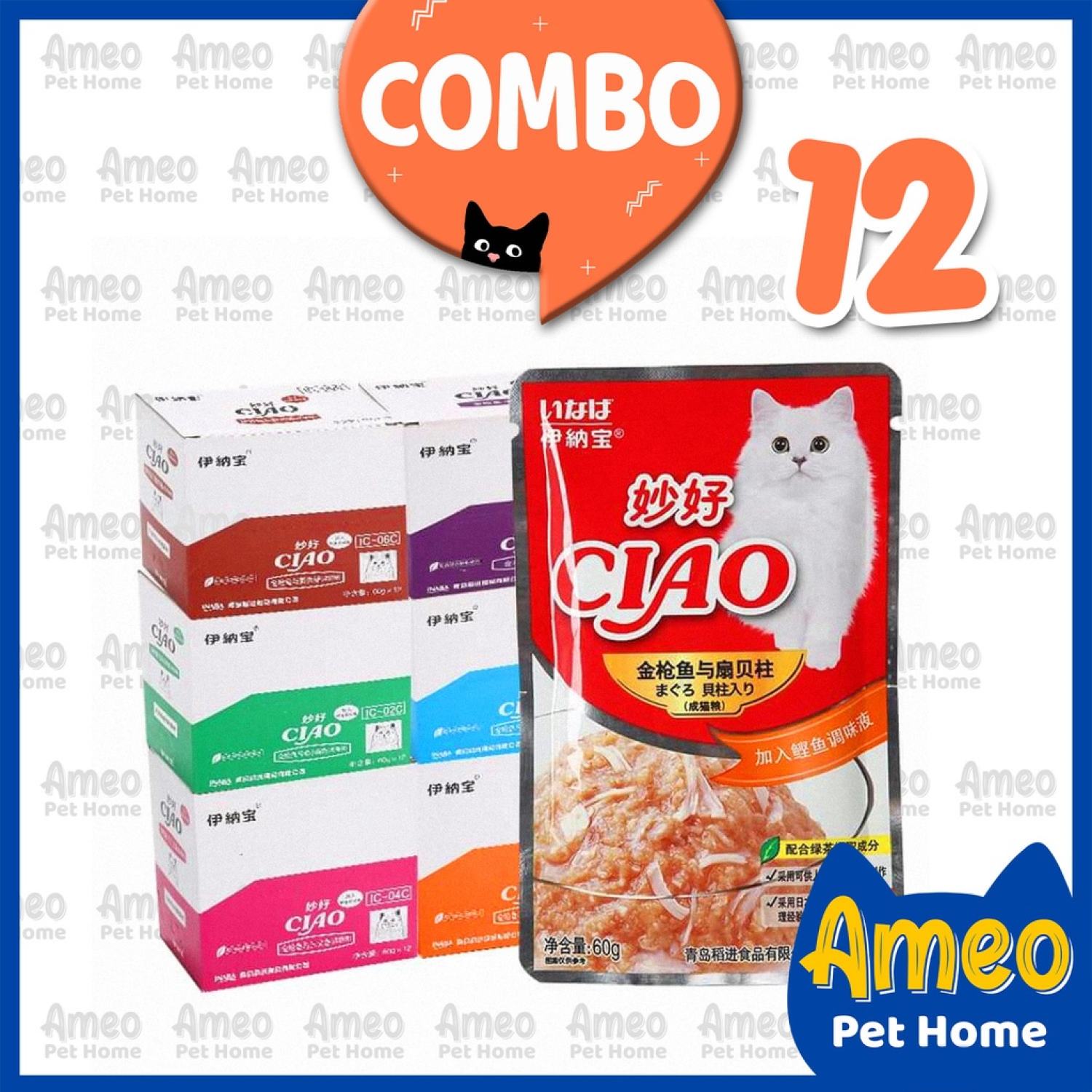 Combo hộp 12 túi pate ciao mix vị, pate mèo ciao gói 60g