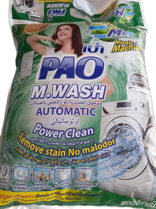 Bột giặt Pao chuyên dùng giặt máy giặt tay loại bịch 9kg