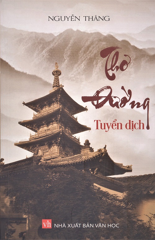 Thơ Đường Tuyển Dịch