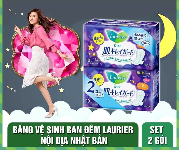 Combo 2 gói băng vệ sinh ban đêm Laurier có cánh Nhật Bản (mẫu mới) (2 gói*9 miếng)