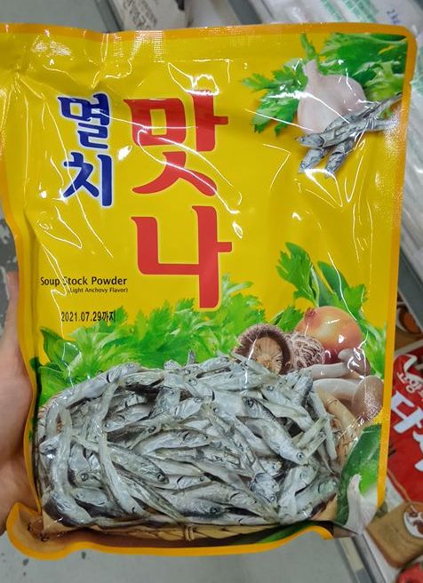 Hạt nêm cá cơm hàn quốc 1kg - 멸치 맛나
