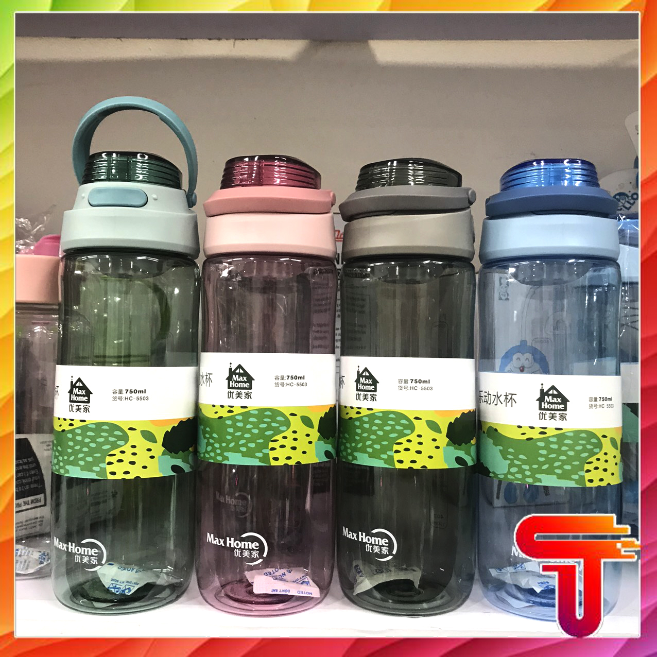 Bình nước thể thao Max Home 750ML TaNoSa có phễu chống sốc nước