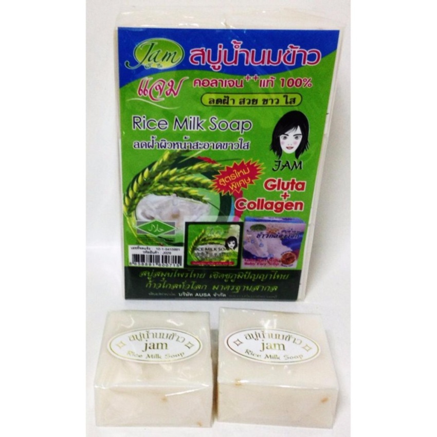 [HCM][1 cục] Xà bông cám gạo Thái Lan làm mịn sáng màu da.