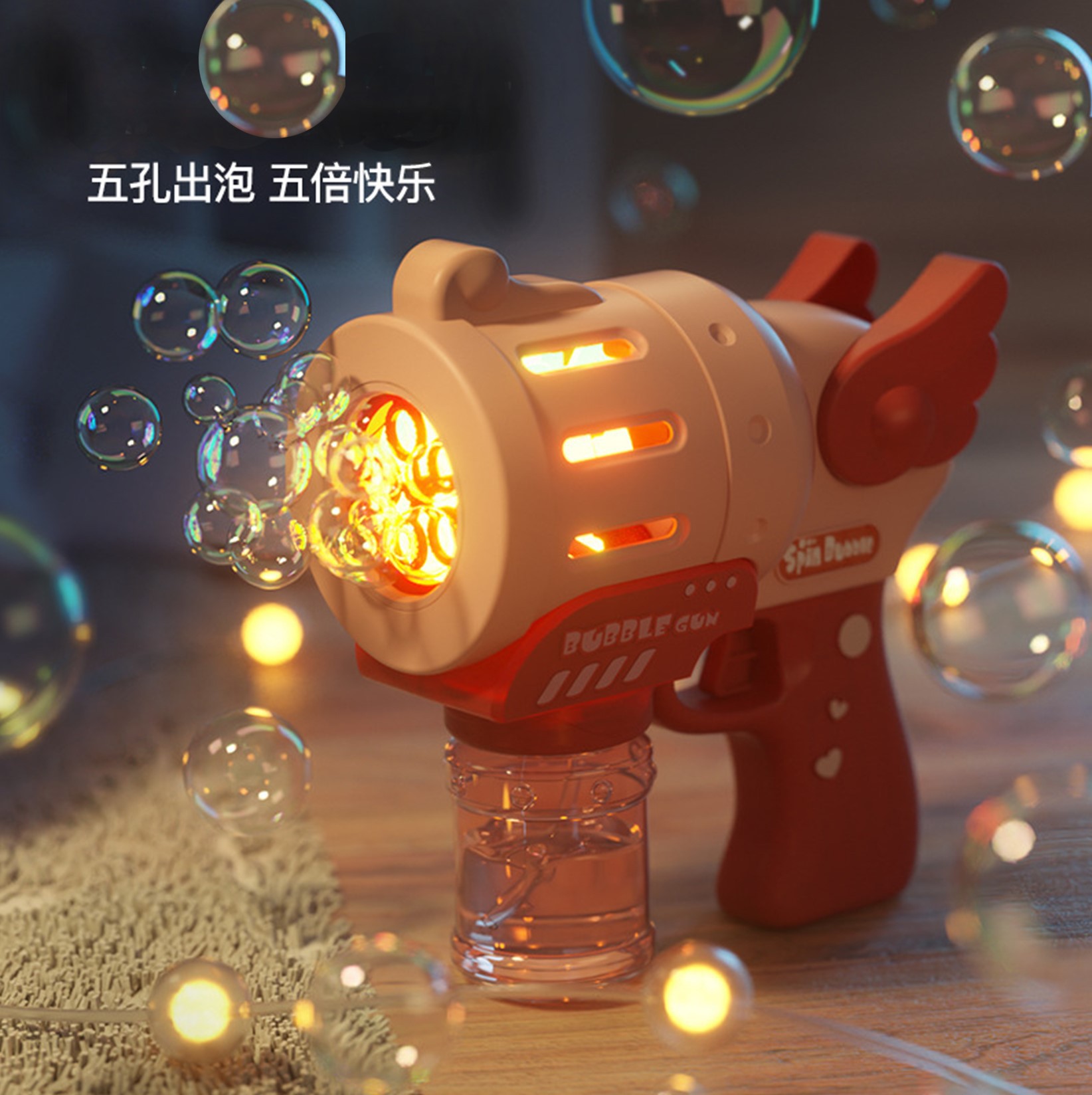 Súng bắn bong bóng xà phòng, bong bóng xà phòng