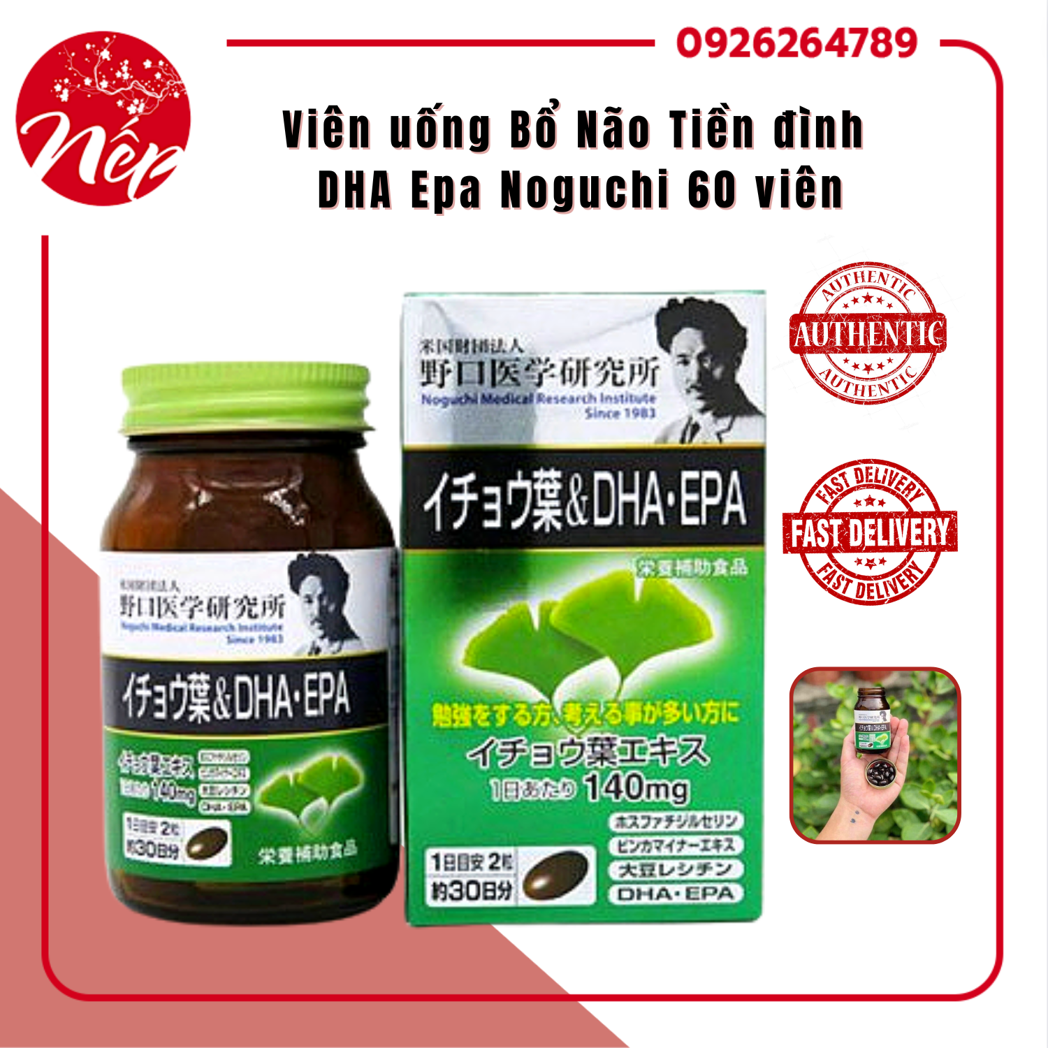 Viên uống bổ não tiền đình dha epa noguchi nhật bản 60 viên