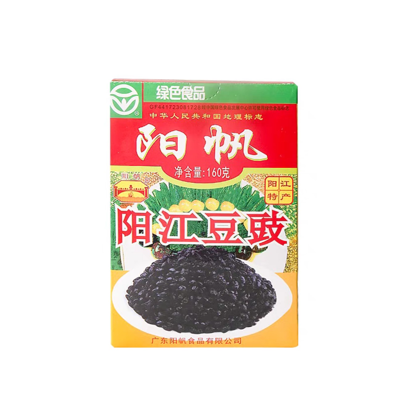 Htạ tàu xì hộp 160g