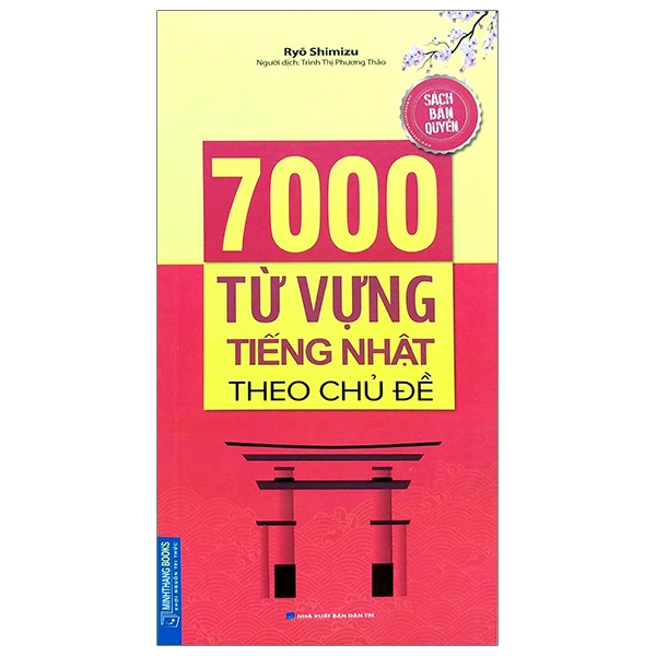 Fahasa - 7000 Từ Vựng Tiếng Nhật Theo Chủ Đề