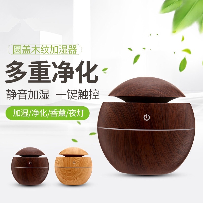 Đèn xông tinh dầu gỗ-máy phung sương tinh dầu vân gỗ hình tròn 2 in 1, kiêm đèn ngủ đổi màu khuếch tán tinh dầu, phun sương sát khuẩn và tạo độ ẩm không khí,máy phun tinh dầu,may khech tan tin dau,may xong tinh dau,den xong tinh dầu