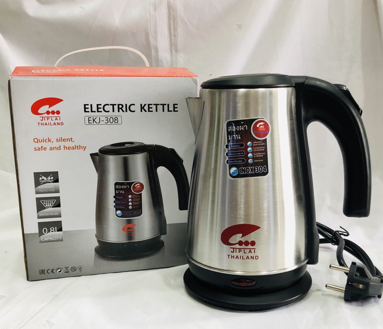 Ấm đun nước siêu tốc JIPLAI mini 0,8 lít