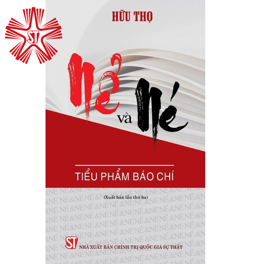 Nể và né