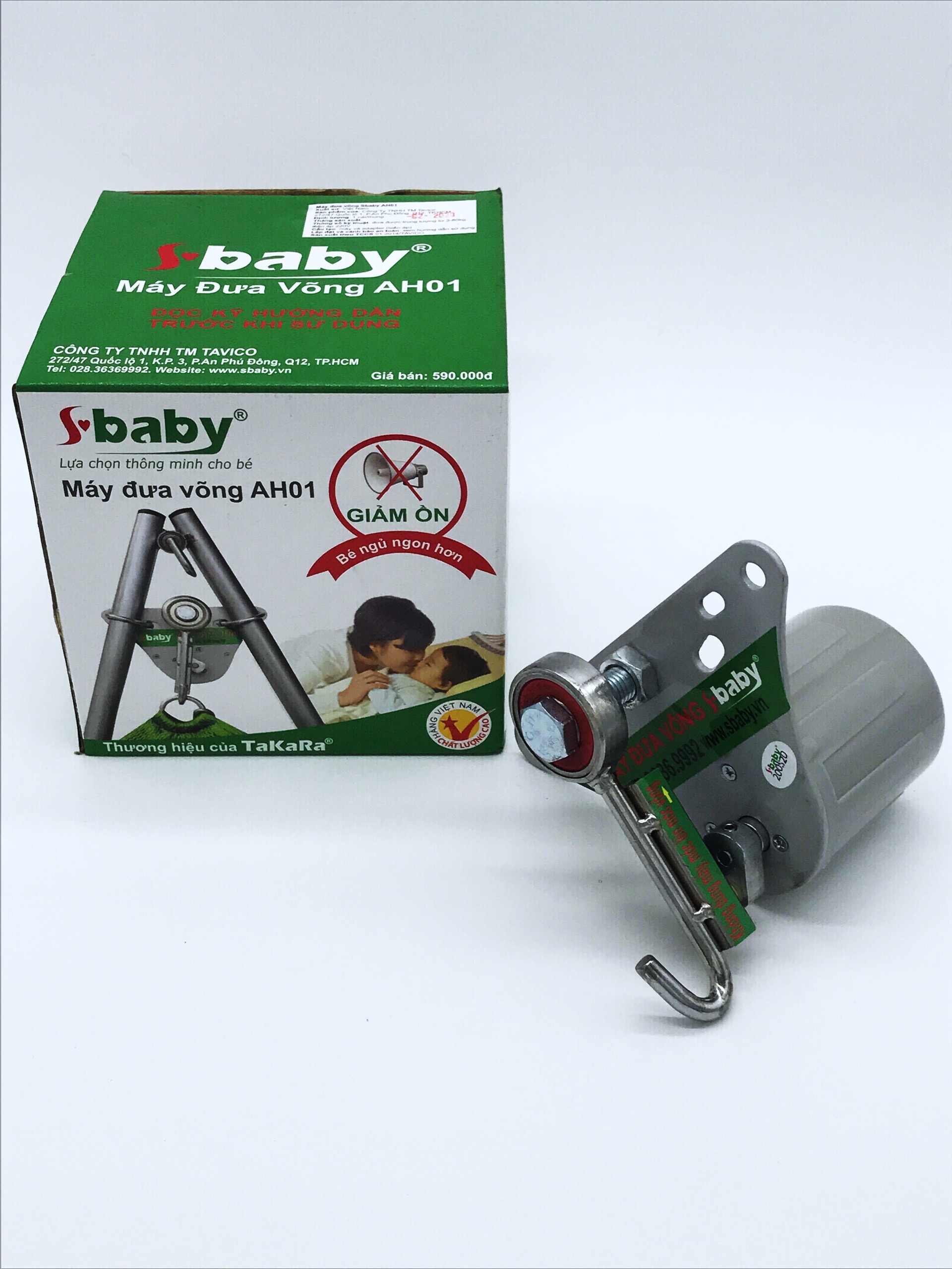 Máy đưa võng sbaby AH01