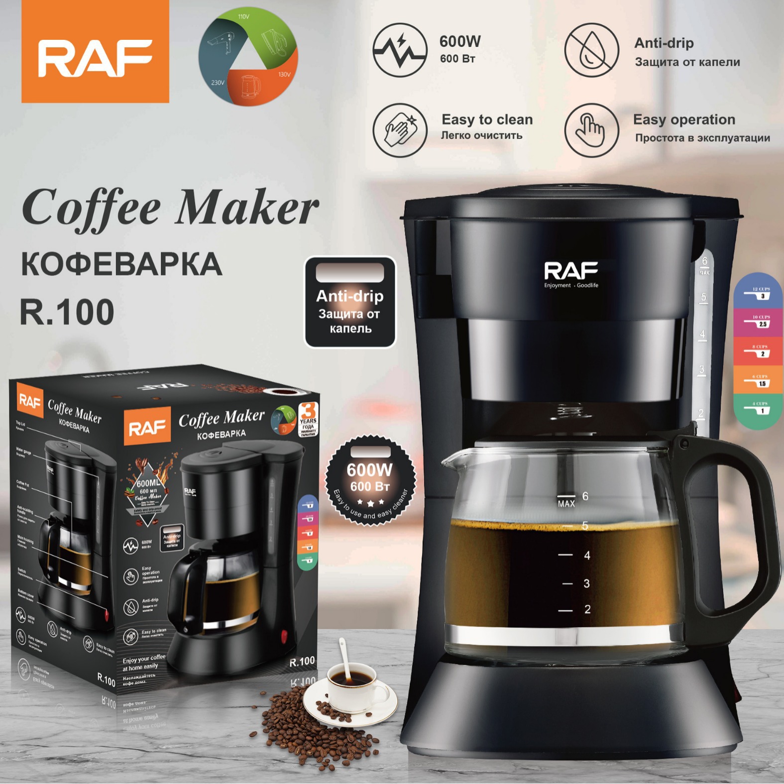 Máy pha cà phê RAF kiểu siphon tự động chuẩn châu Âu dùng cho gia đình & văn phòng