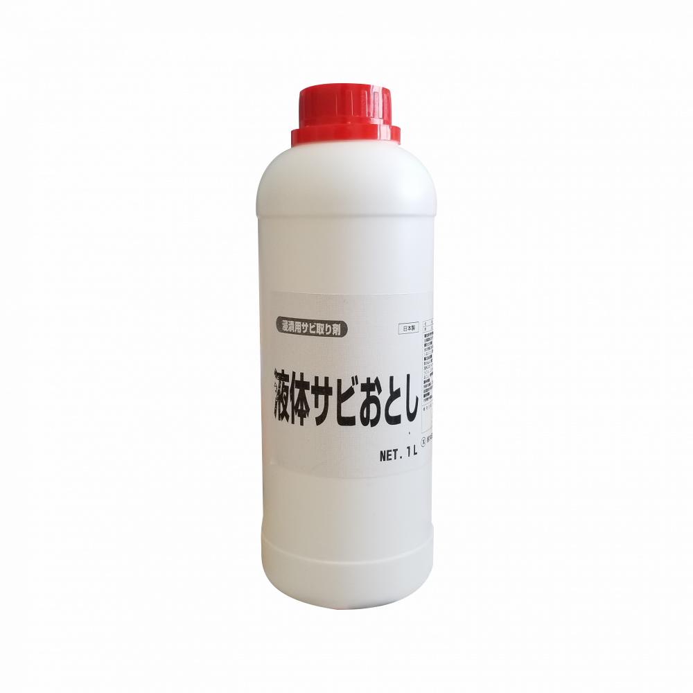Hóa chất tẩy rỉ sét syk rust remover 1l đậm đặc - pha loãng 1:100