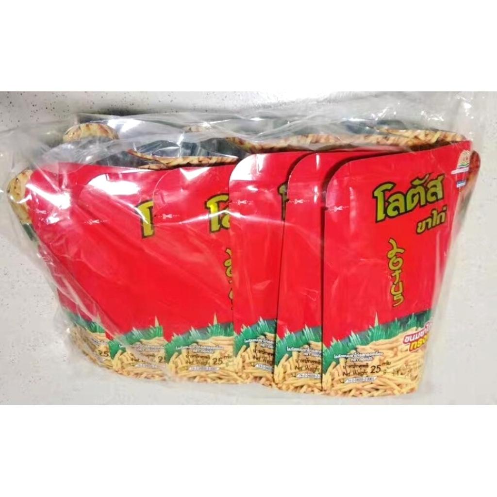 [COMBO 13gói x 25g ] Bánh Snack Que Cọng Dorkbua Lotus Thái Lan Vị Tôm Đỏ - Đồ Ăn Vặt Nội Địa Ngon Giá Rẻ - Bánh Kẹo Ăn Vặt Thái Lan