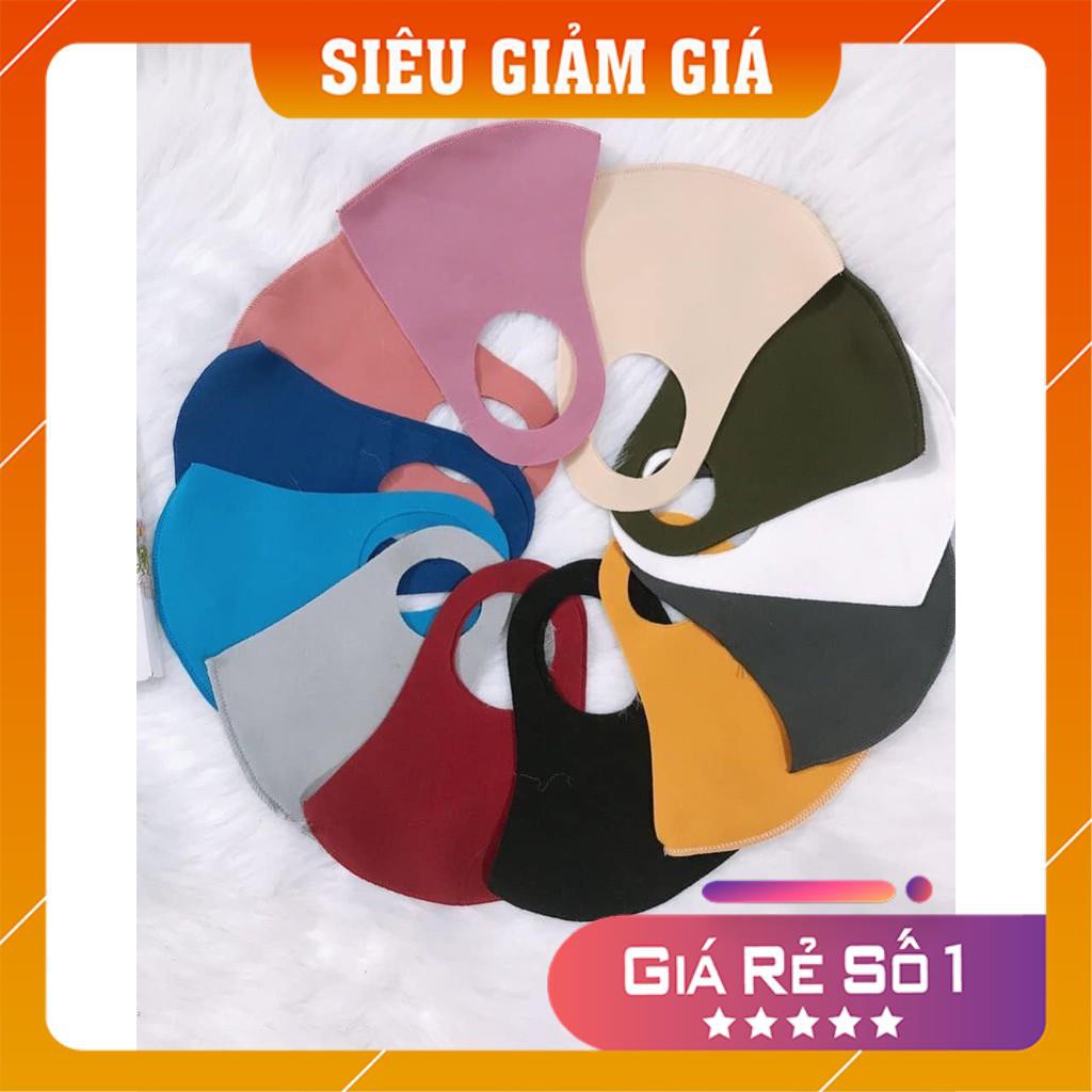 Khẩu trang vải su kháng khuẩn - DTV Store