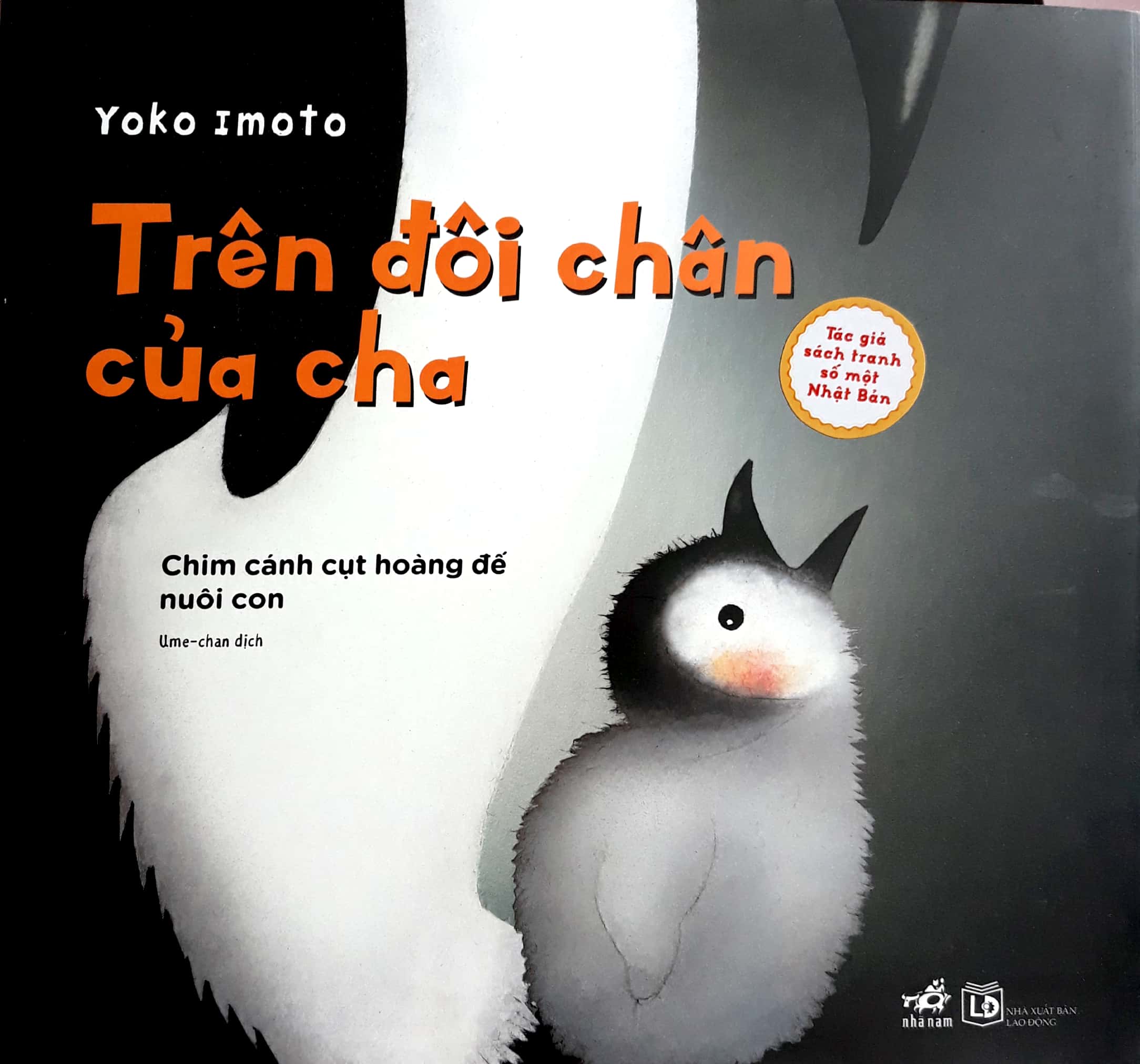 Fahasa - Trên Đôi Chân Cha - Chim Cánh Cụt Hoàng Đế Nuôi Con