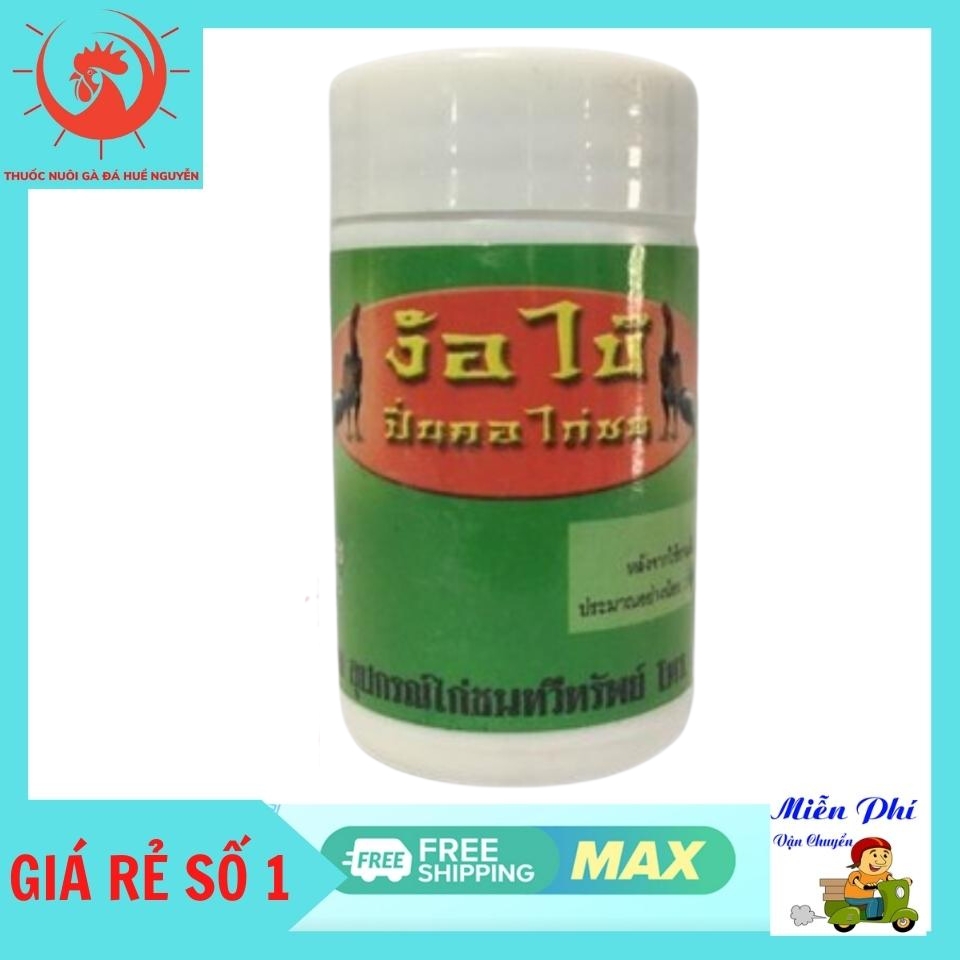 1lọ dạng bột thái lan cho gà đá.nấm diều, nấm phổi, nấm họng, đẹn cho gà đá chuyên dành cho gà nấm họng.