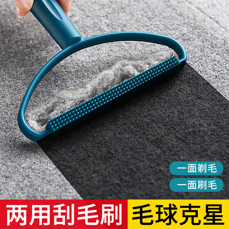 Cây cào/gạt bụi, tóc, lông thú cưng trên quần áo, chăn gối, thảm, sofa