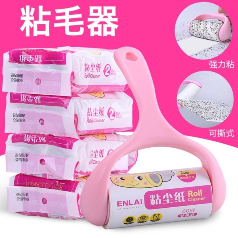 [TẶNG KÈM 2 LÕI LĂN] Cây lăn bụi quần áo ,Con lăn bụi quần áo Nhật Bản tặng kèm 2 lõi thay thế hàng nội địa Nhật