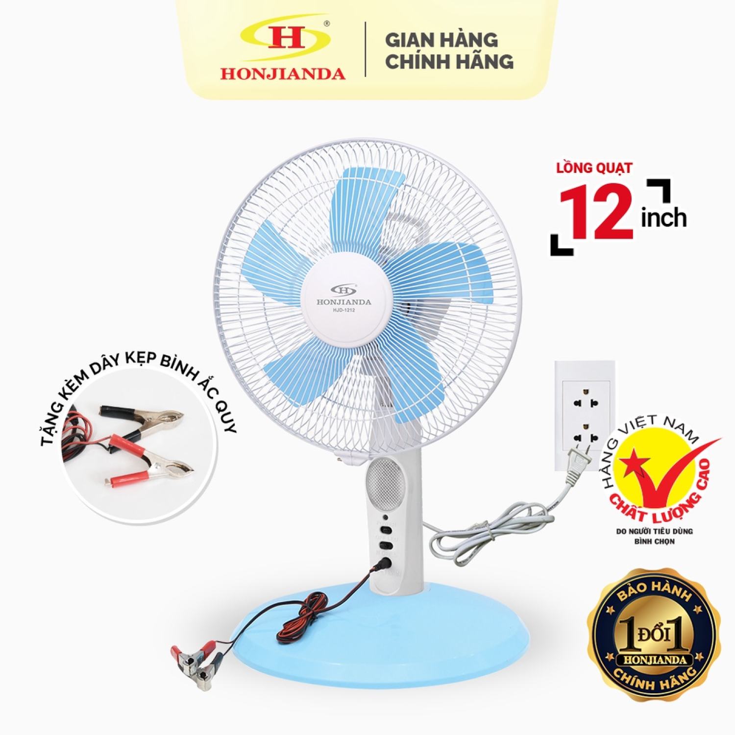 Quạt điện để bàn honjianda 12 inch/16 inch hjd1212 - kèm dây kẹp bình và cổng sạc dc12v
