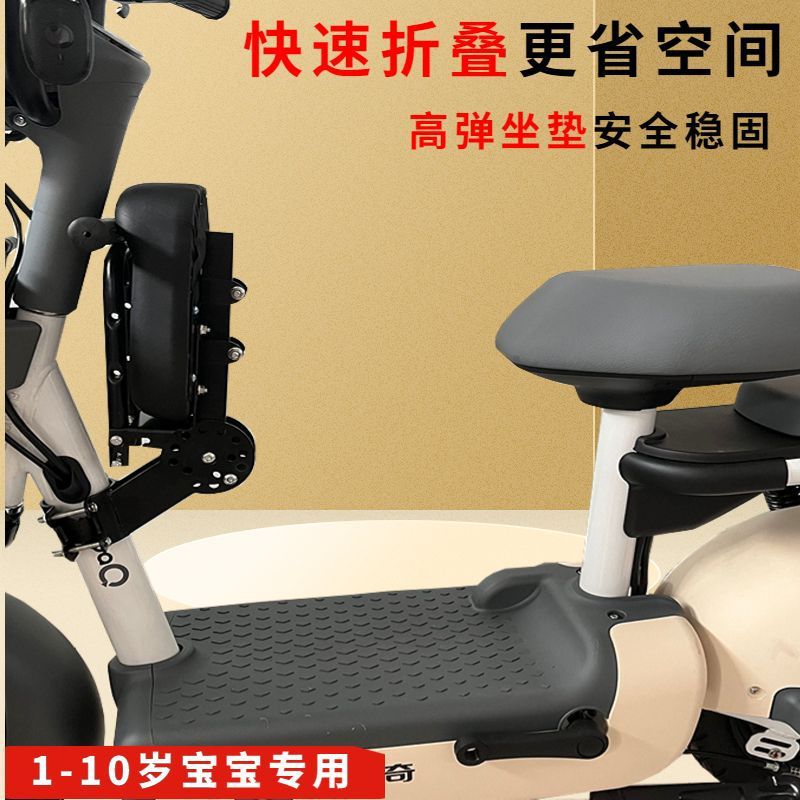 【HOT】 Xe Điện Ghế Trẻ Em Ghế Trước Trẻ Em Mới Ghế Trẻ Em Ghế Pin Xe Ô Tô Phía Trước Có Thể Gập Lại AliExpress