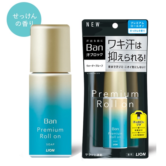 Lăn khử mùi cao cấp Lion BAN 40mL - Nhật Bản