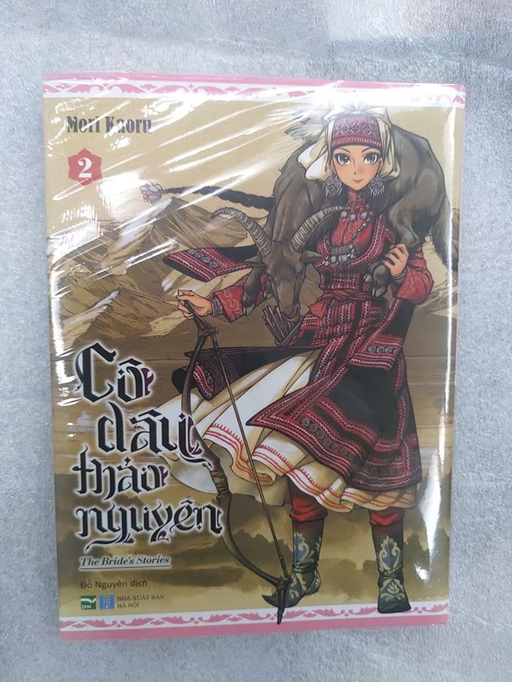 Sổ tay - Cô dâu thảo nguyên 2 mới 100%, rách seal, full quà standee, otoyome monogatari