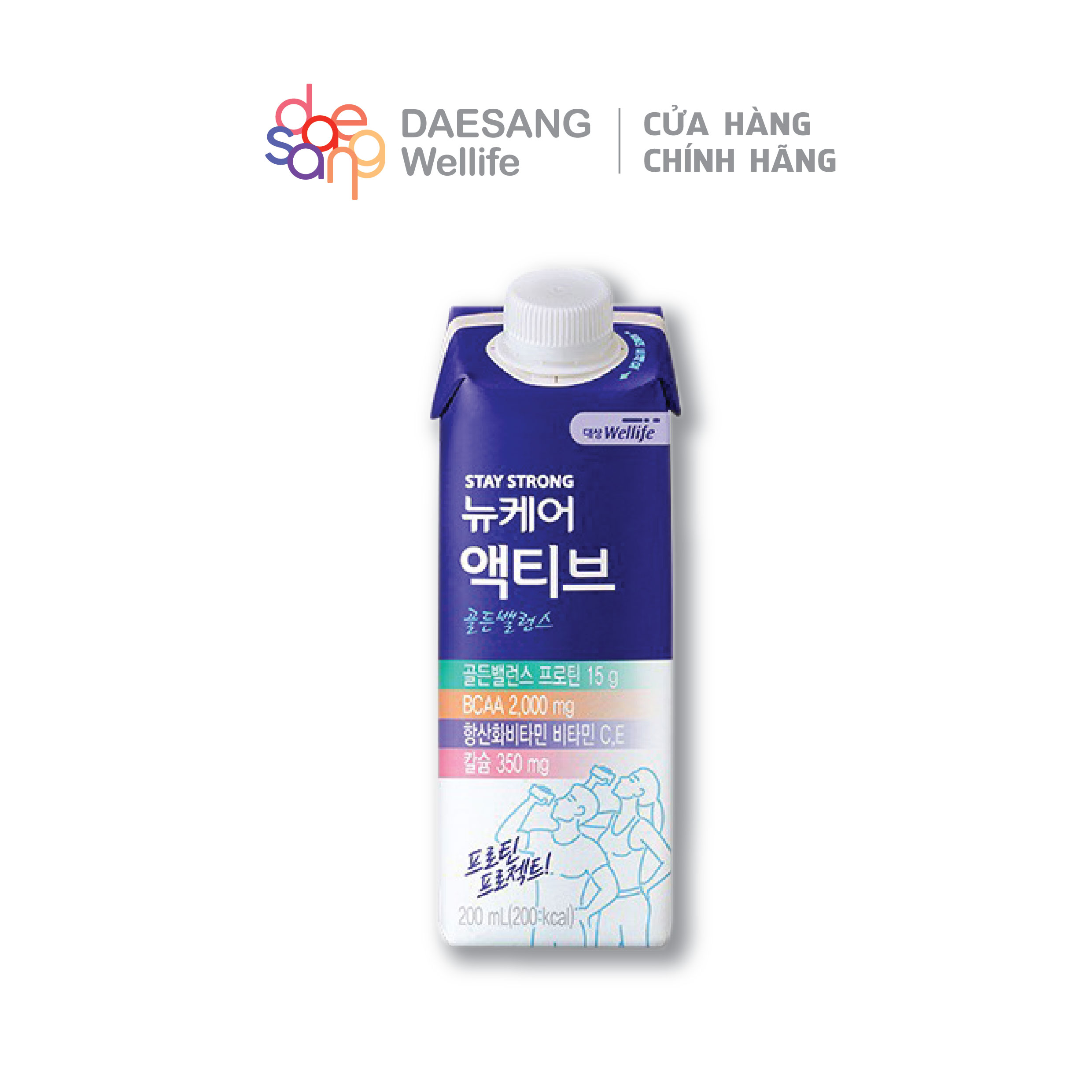 2 hộp Sữa hạt dinh dưỡng Nucare bổ sung protein DAESANG WELLIFE 200ml cho người tập gym, thể thao