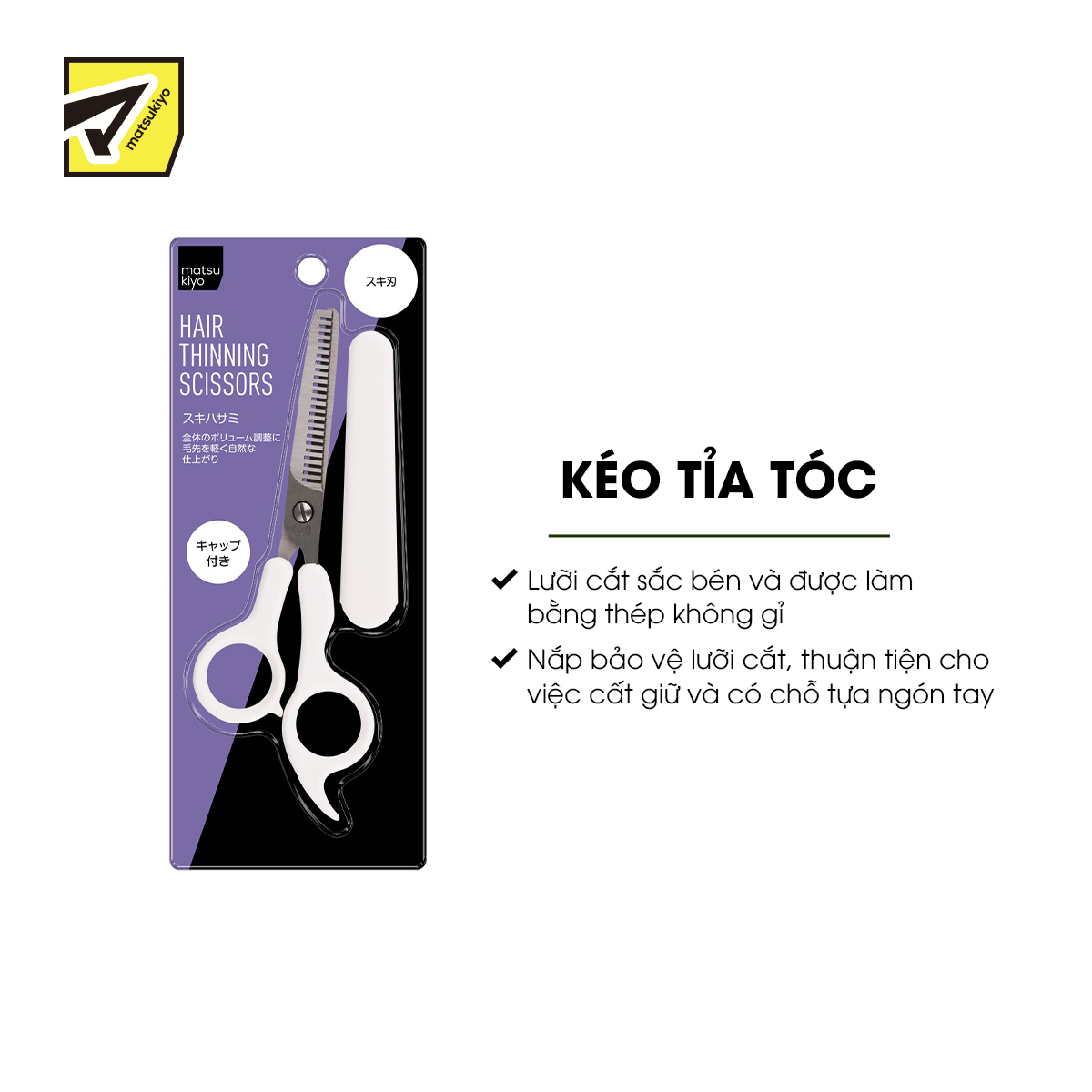 Kéo tỉa tóc Matsukiyo
