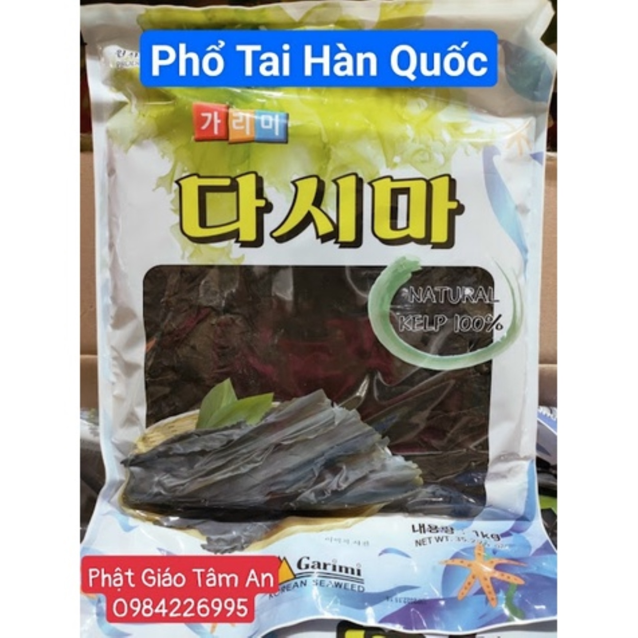 Rong biển - phổ tai kombu gói 1kg hot sale