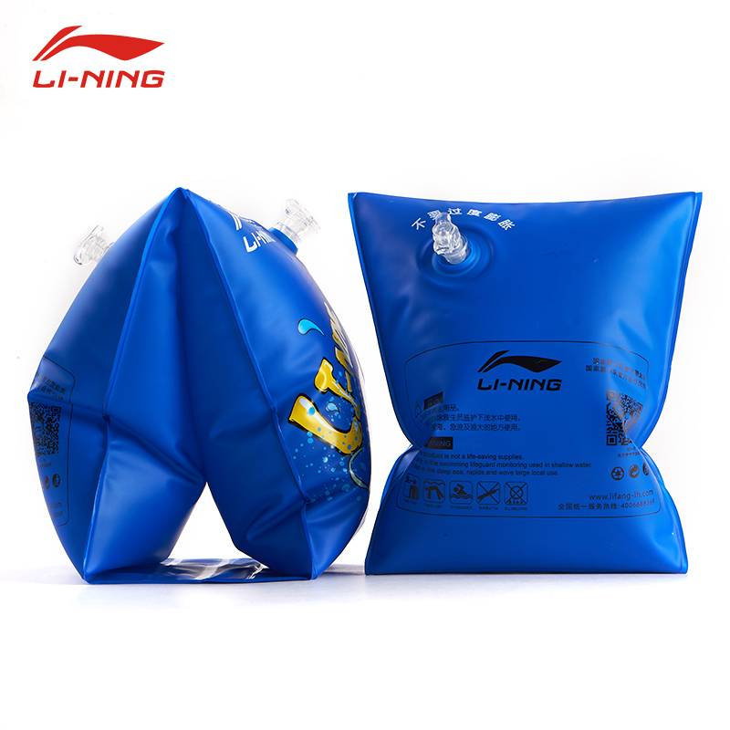 Phao tay cho bé tập bơi chính hãng Li-ning