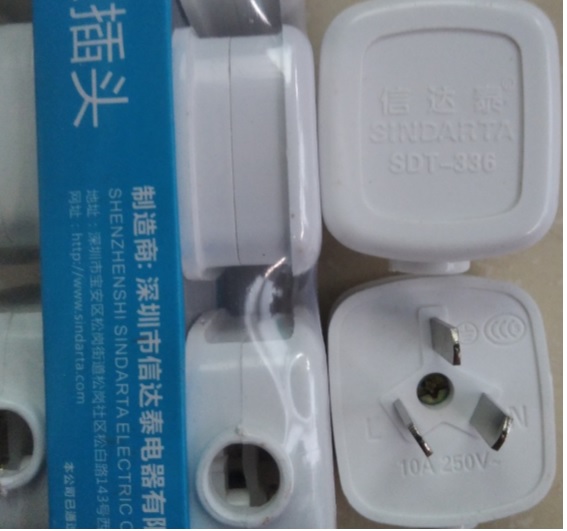 Phích cắm 3 chân dẹt 10a 250v sdt-336