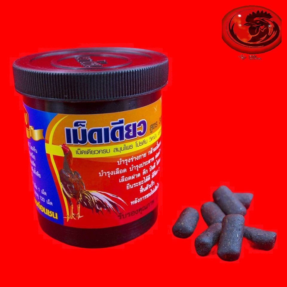 BỔ NỘI TẠNG cho gà đá