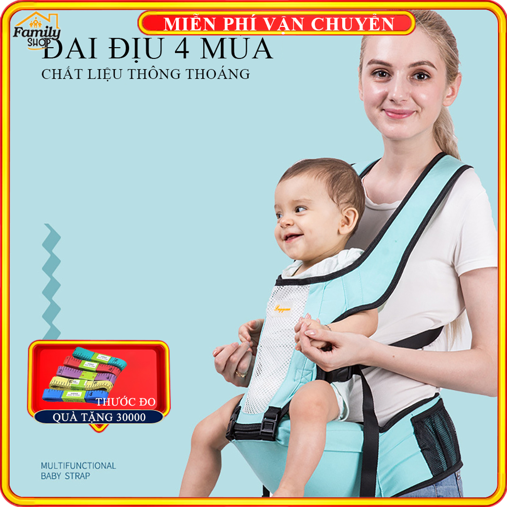 ĐAI ĐỊU EM BÉ- ĐAI ĐỊU ĐA NĂNG CHO BÉ TỪ 0-36 THÁNG, CÓ BỆ NGỒI 4 TƯ THẾ AN TOÀN- TIỆN LƠI- DỄ SỬ DỤNG ( ĐỔI MỚI 1-1 NẾU CÓ LỖI )