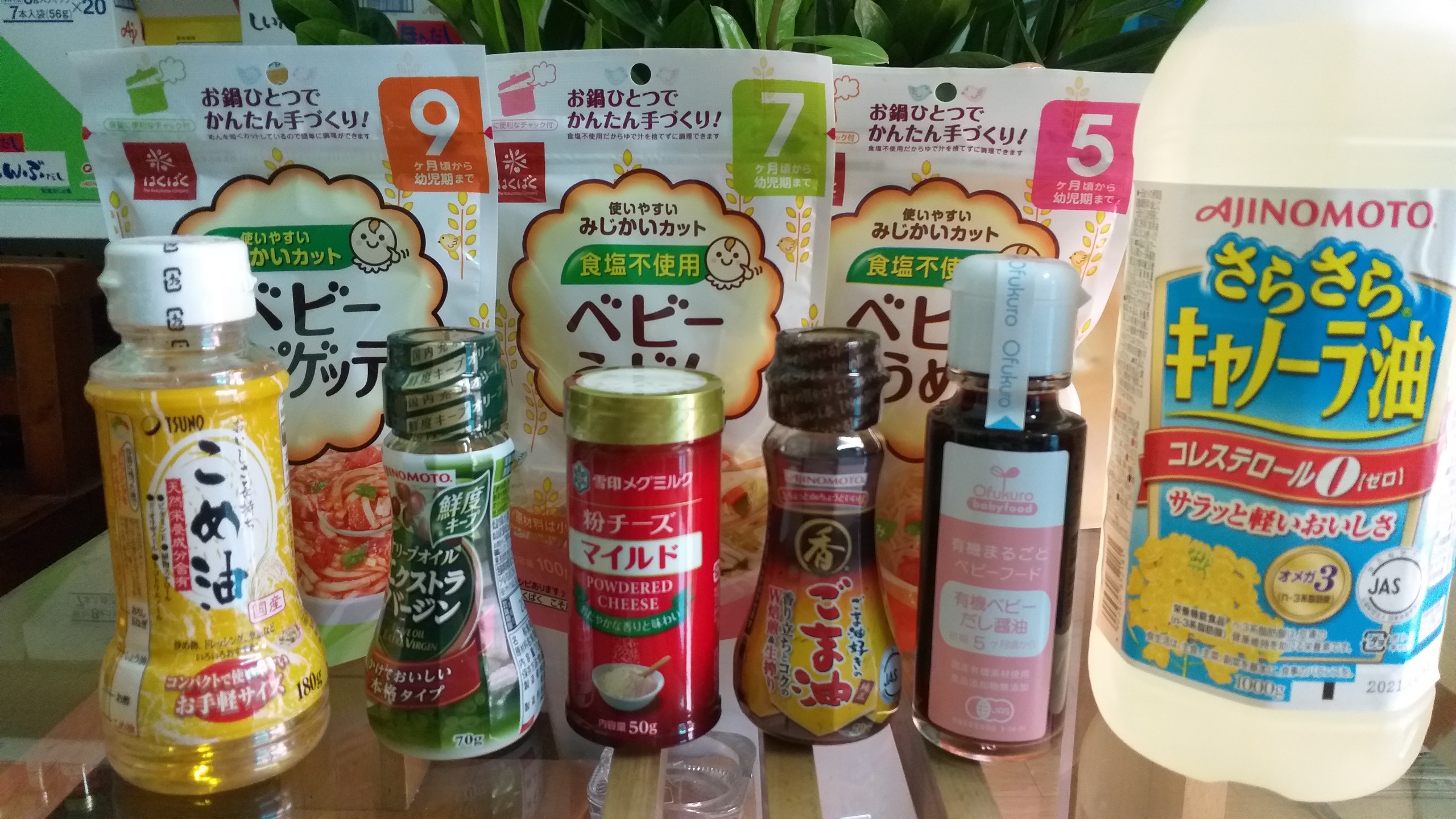 Gia Vị Ăn Dặm Cho Bé Nhật Bản (Date 2024-2025)