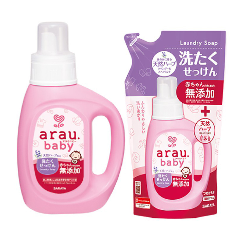 Nước giặt trẻ em Arau Baby