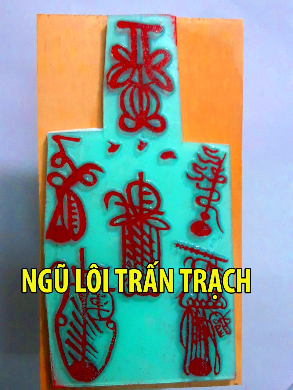Ấn Triện Ngũ Lôi Trấn Trạch