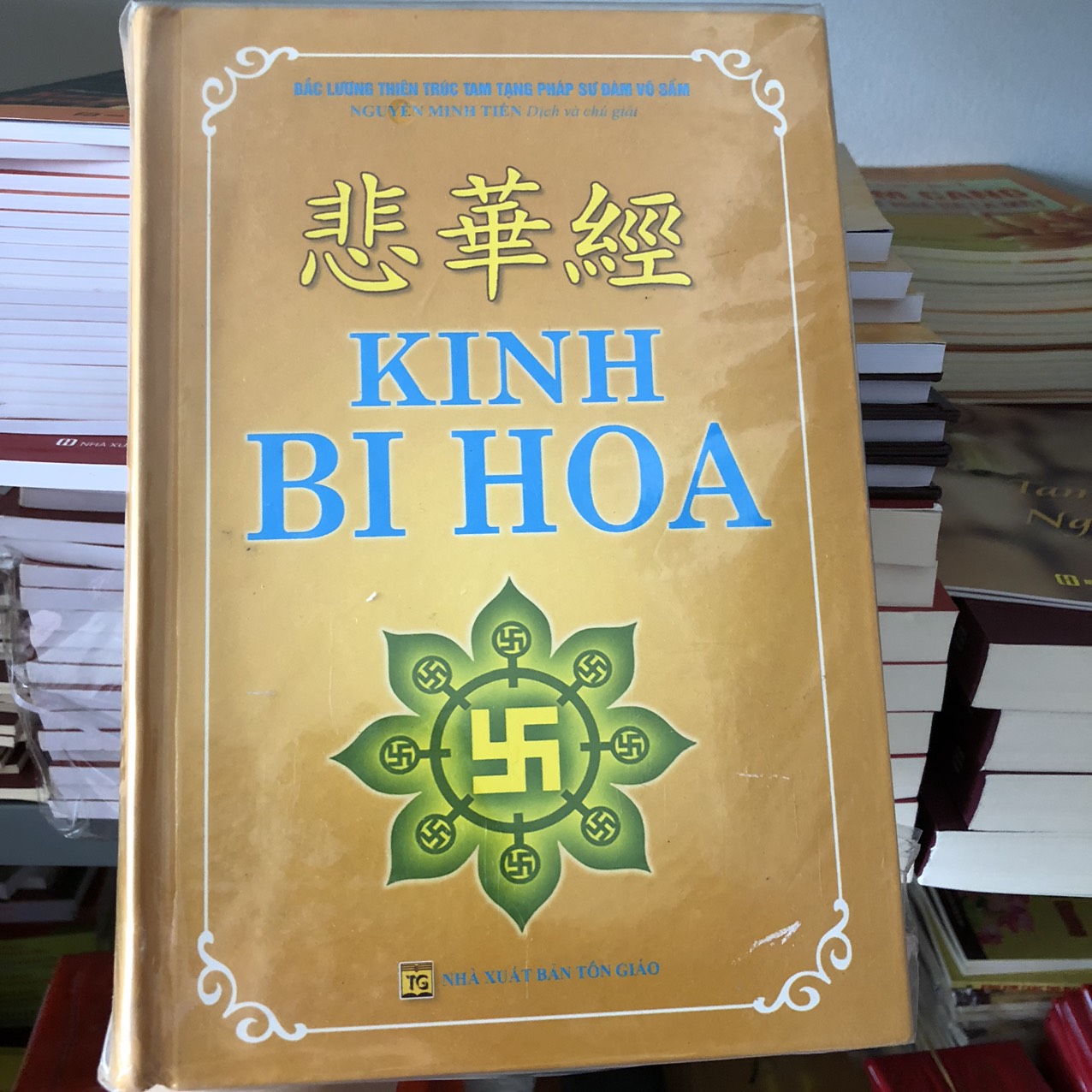 Kinh bi hoa