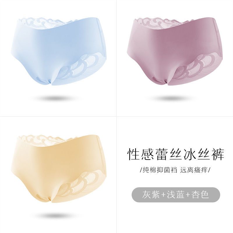 Quần Lót Người Mèo Gợi Cảm Và Quyến Rũ Lụa Băng Liền Cạp Giữa Ren Graphene Kháng Khuẩn Mùa Hè Mỏng Thoáng Khí